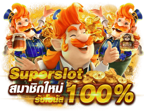 Betbit ประสบการณ์เดิมพันยุคใหม่ ปลอดภัย โปร่งใส